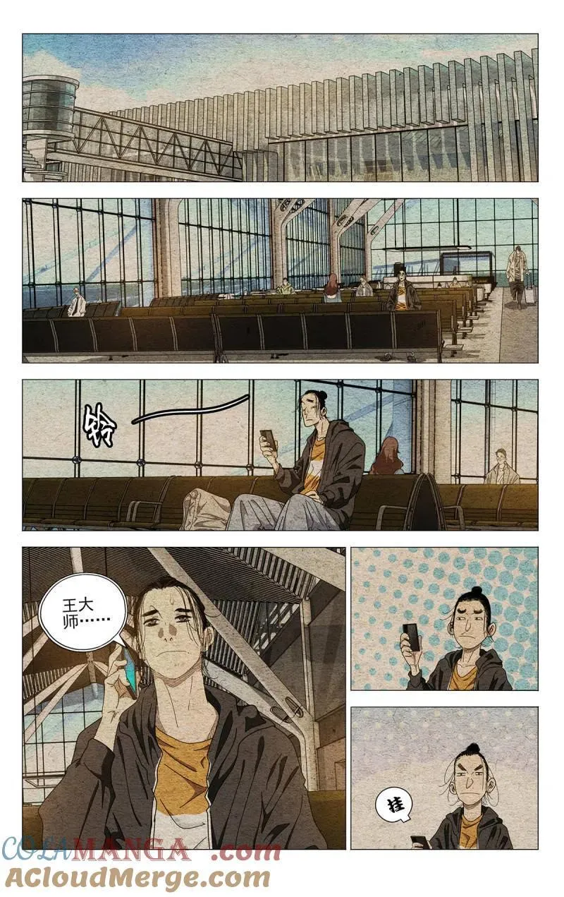 676 第5页