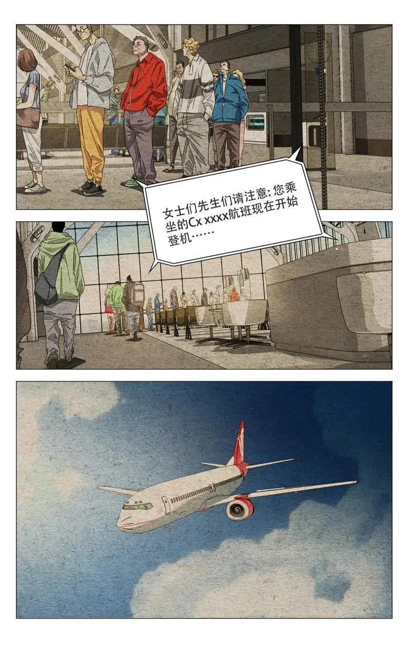 676 第6页