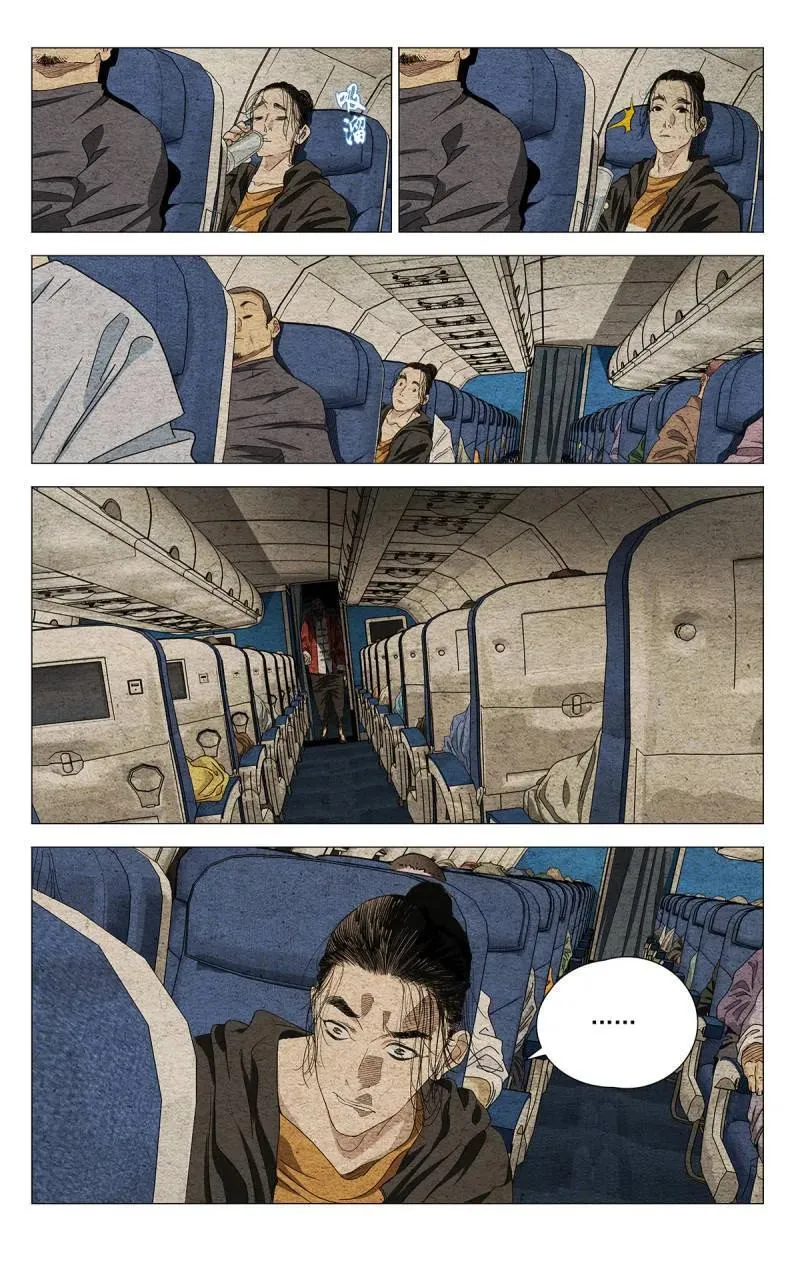 676 第8页
