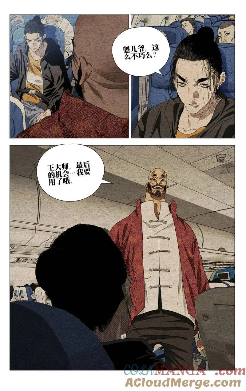 676 第11页