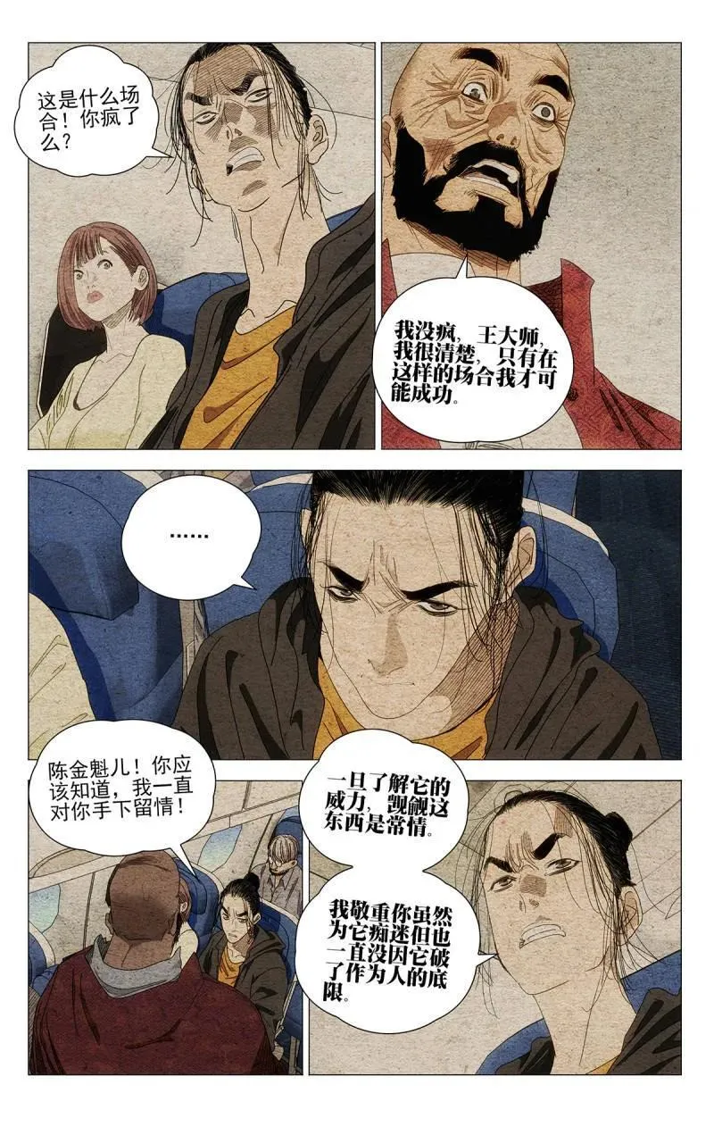 676 第12页