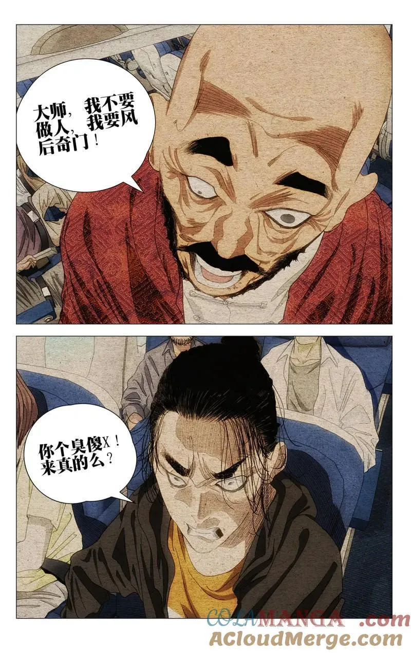 676 第13页