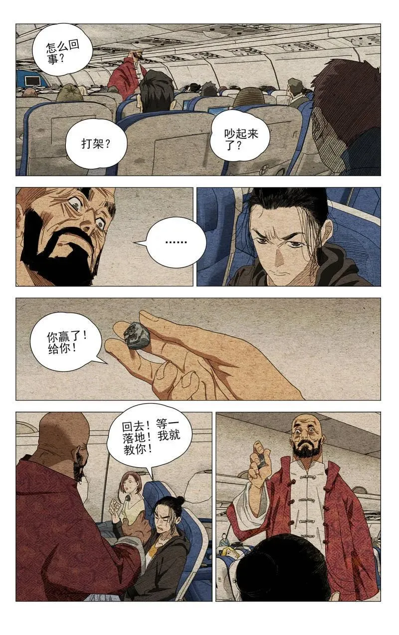 676 第14页