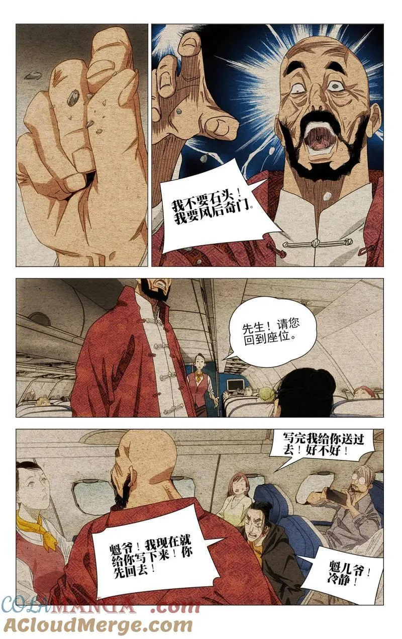 676 第15页