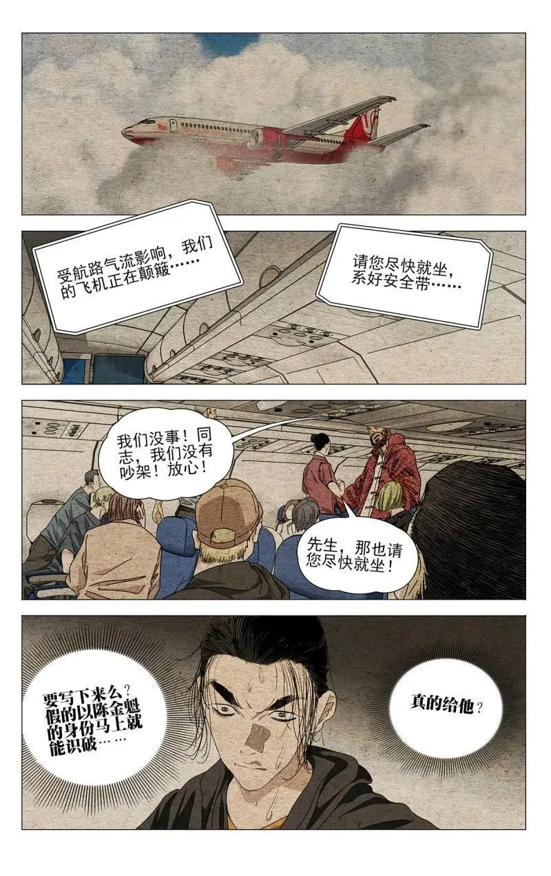 676 第16页