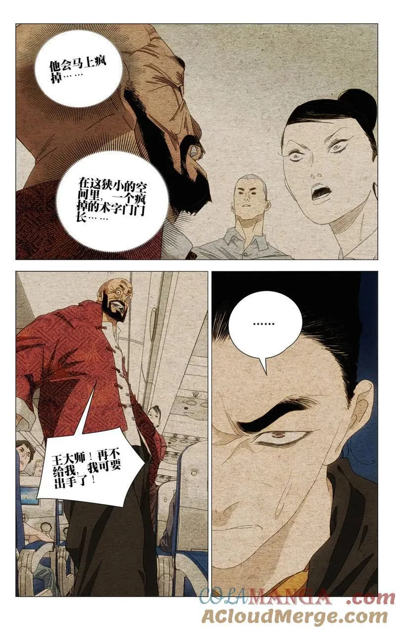 676 第17页