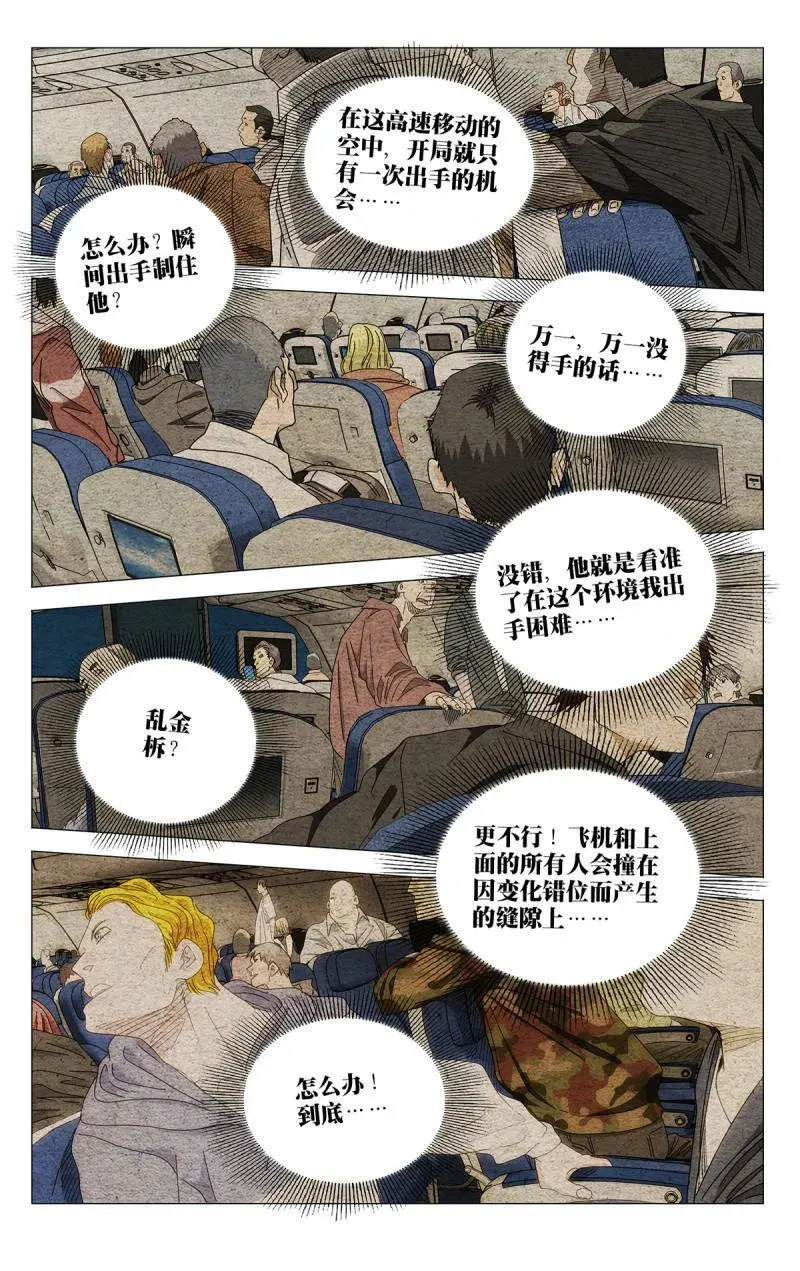 676 第18页
