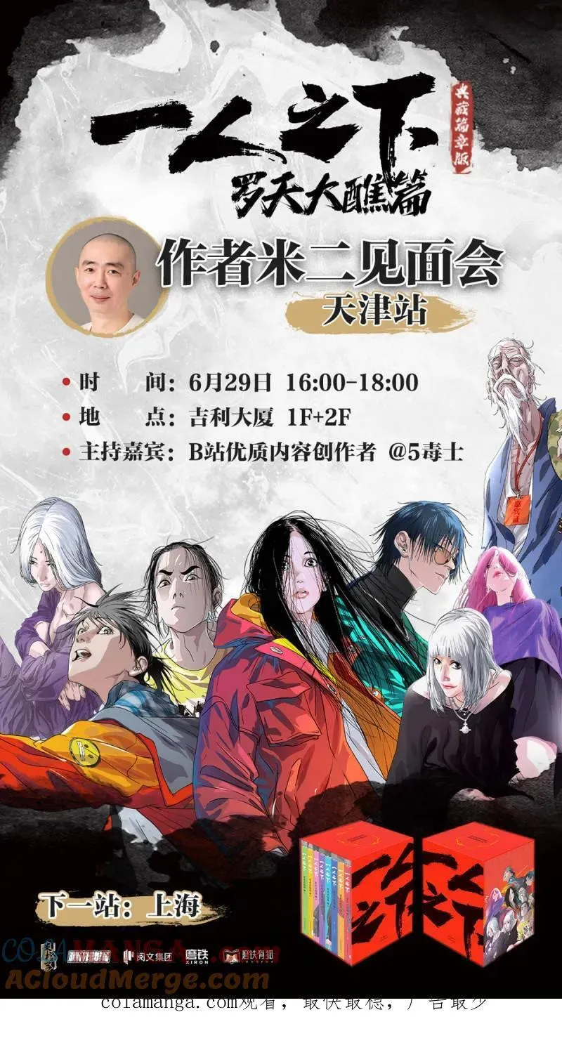 676 第27页