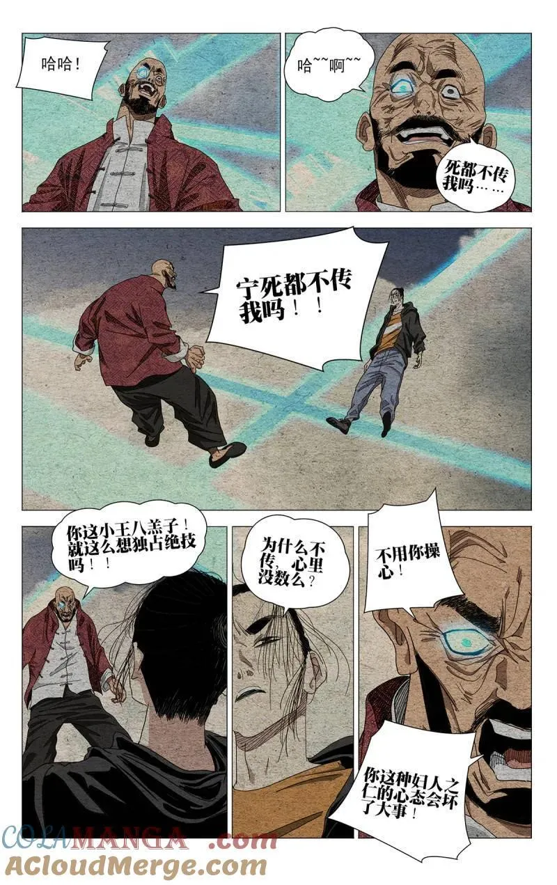 677 第3页