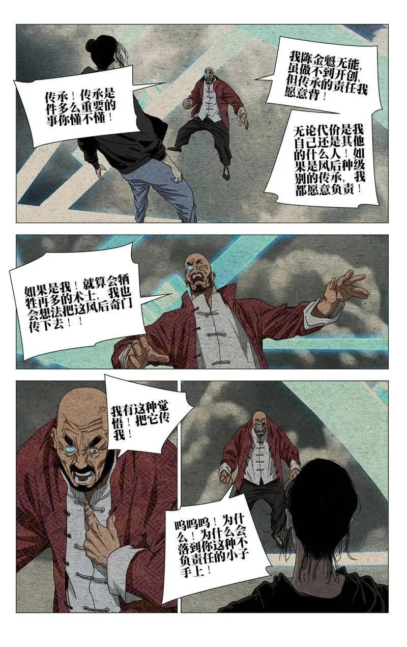 677 第4页