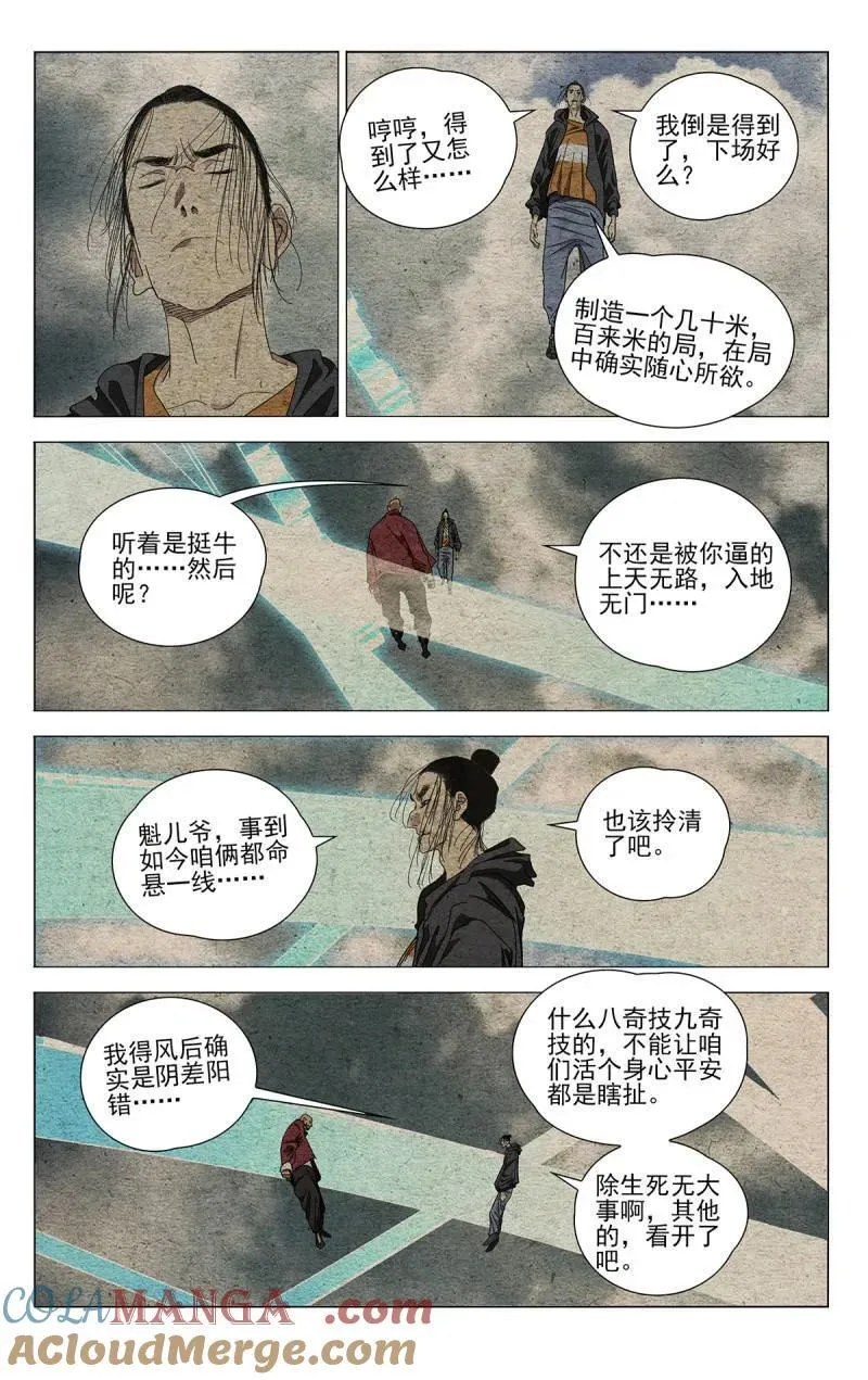 677 第7页