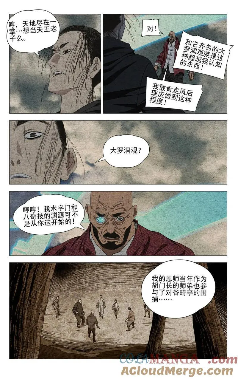 677 第9页