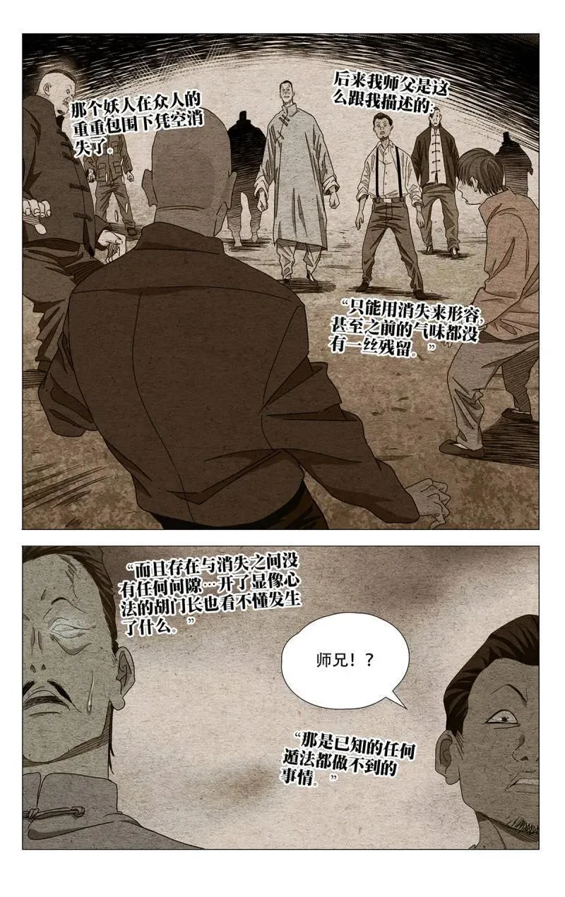 677 第10页