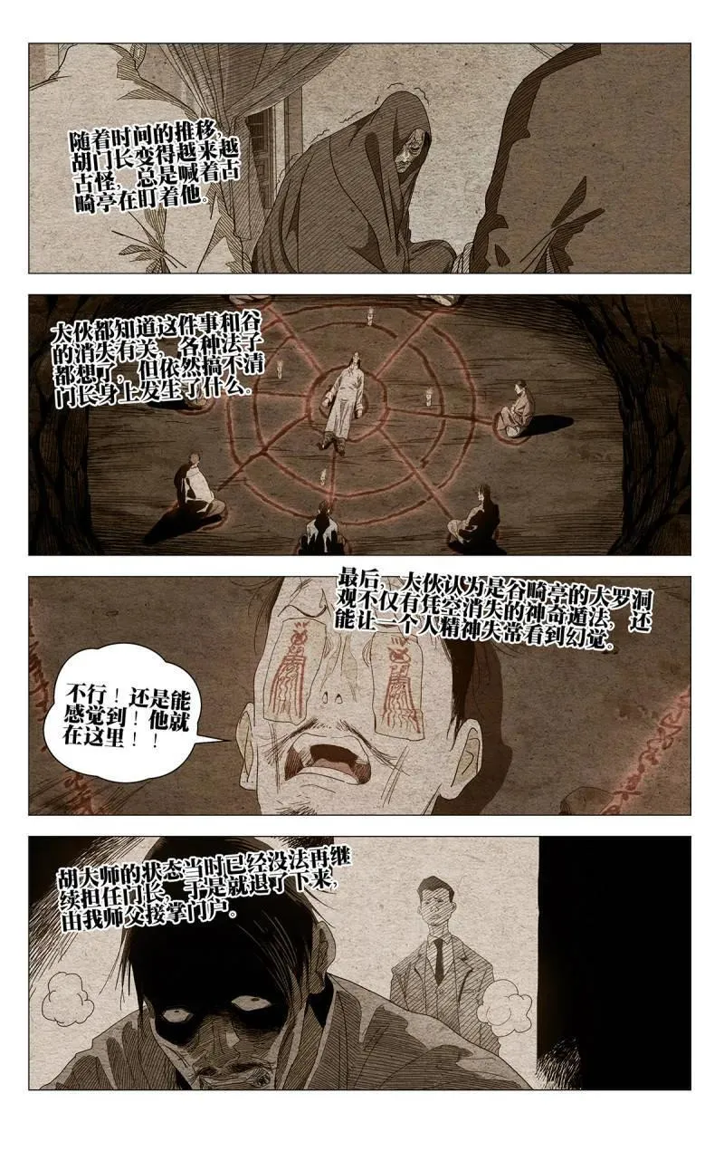 677 第12页