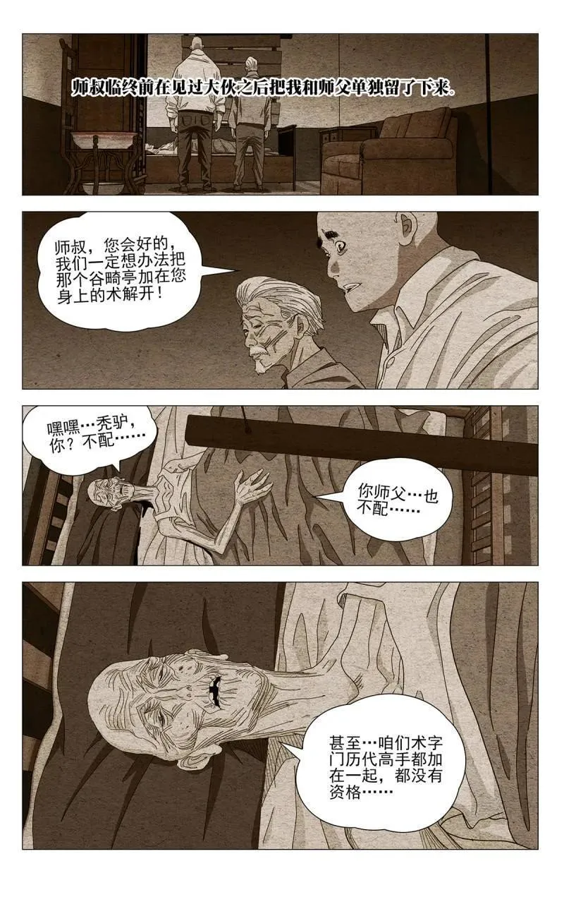 677 第14页