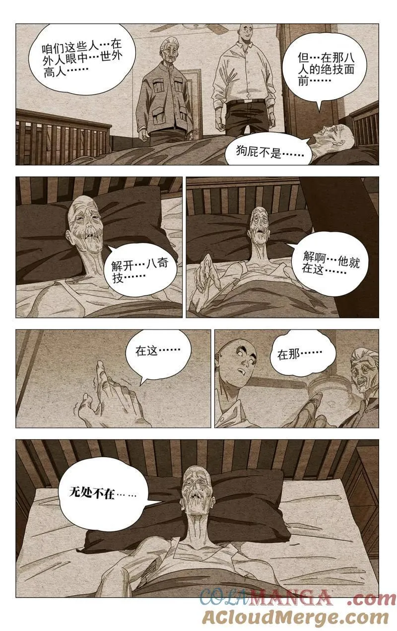 677 第15页
