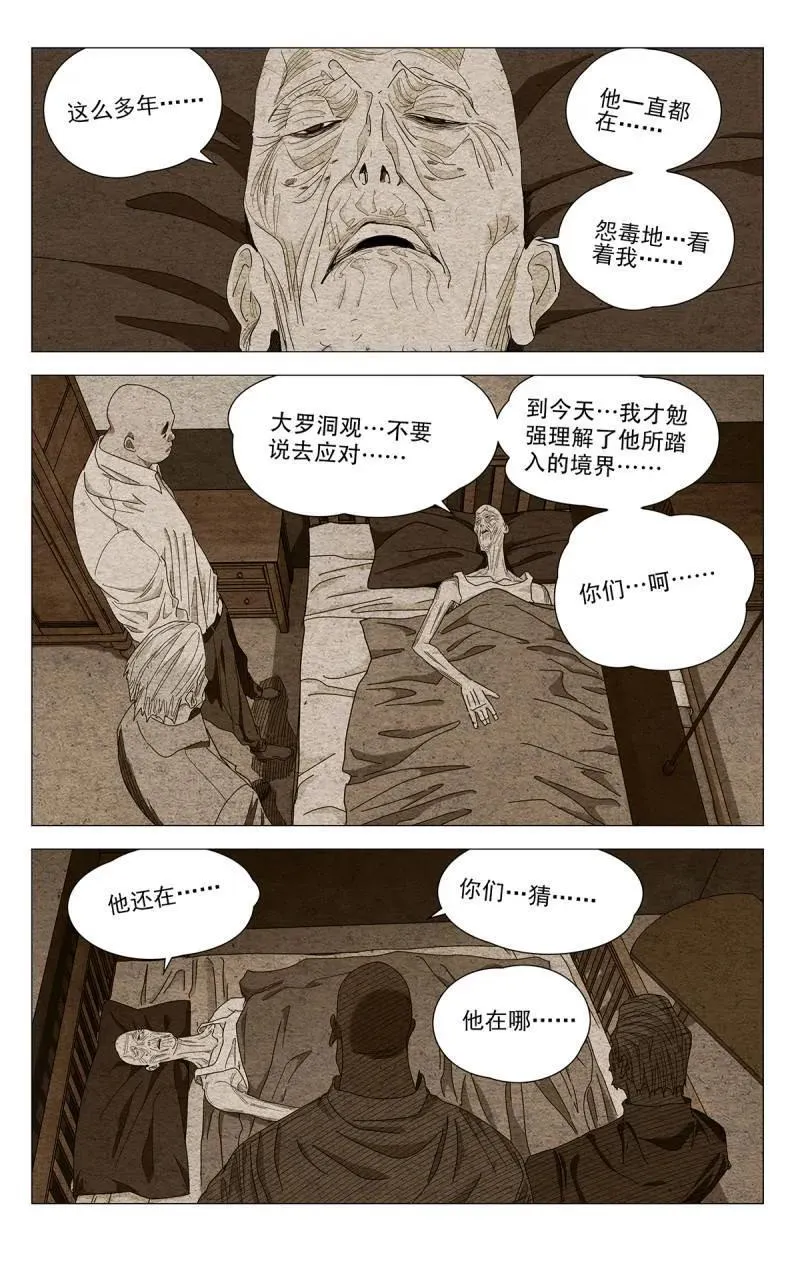 677 第16页