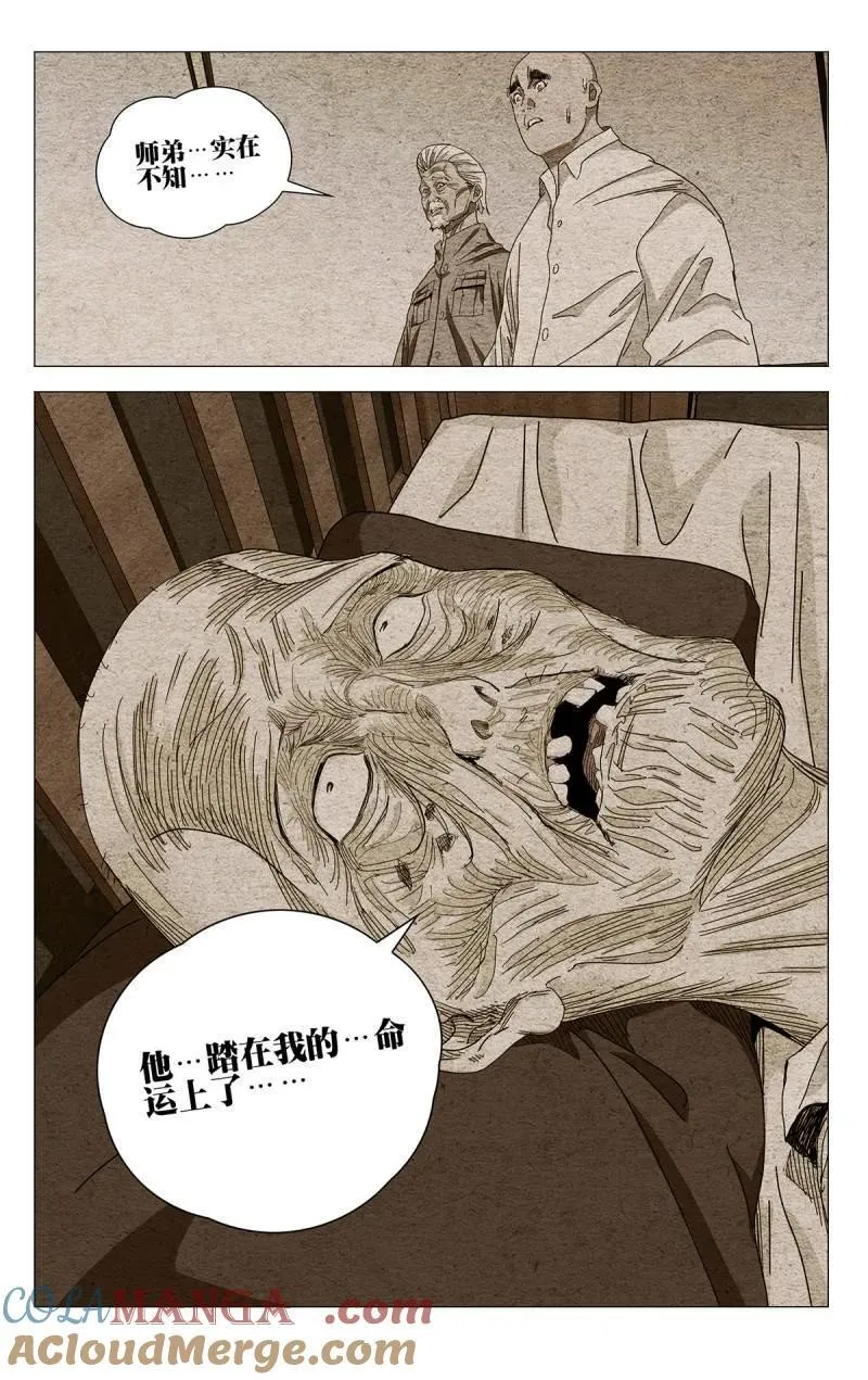 677 第17页