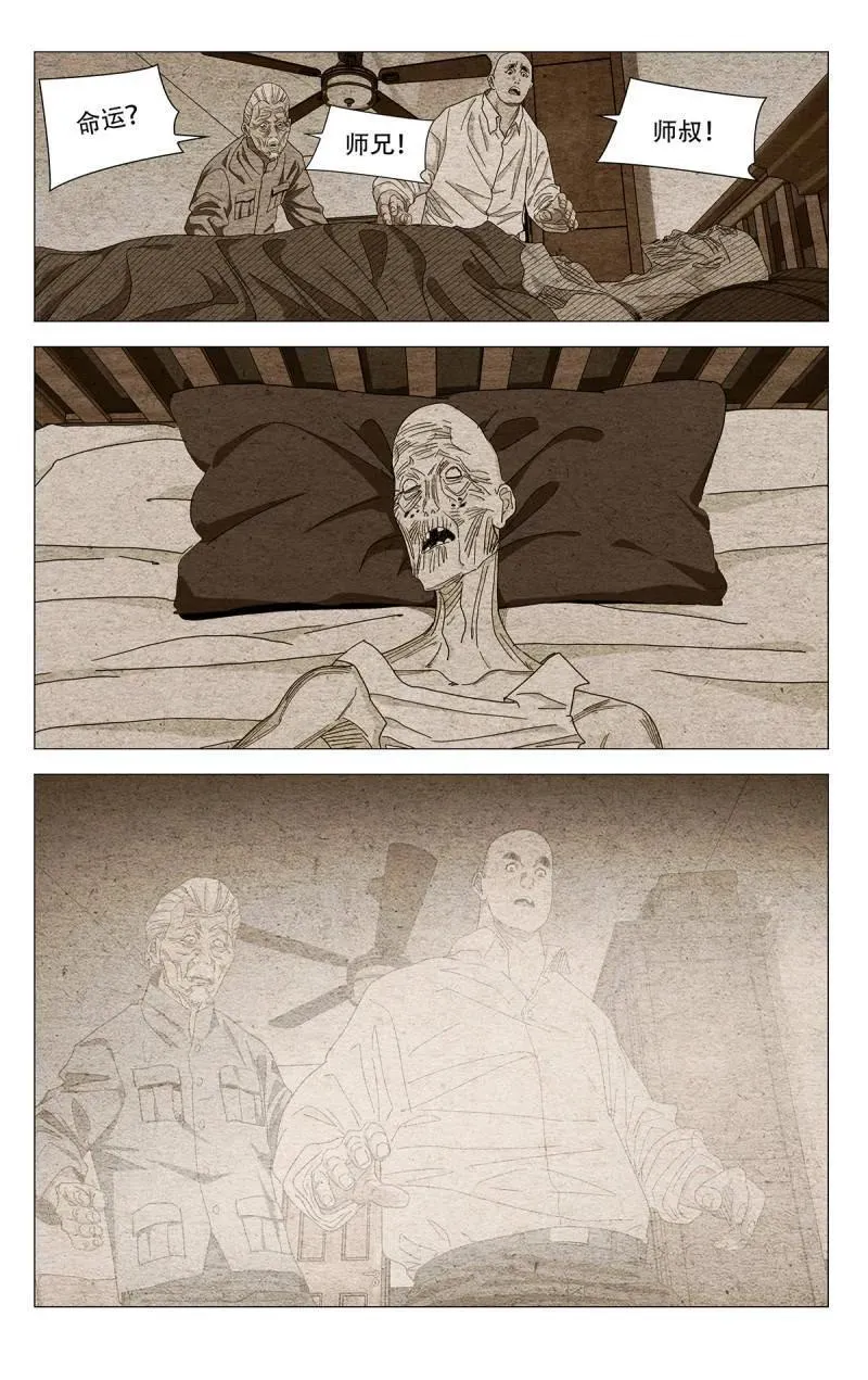 677 第18页