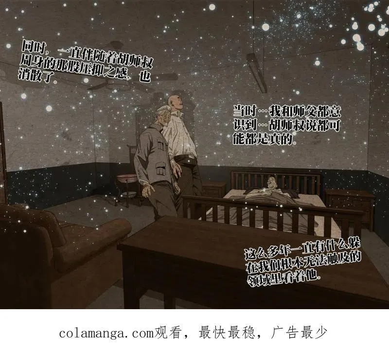 677 第20页