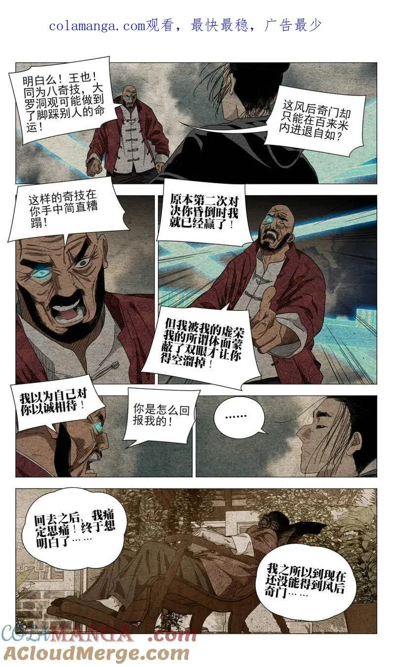 678 第1页