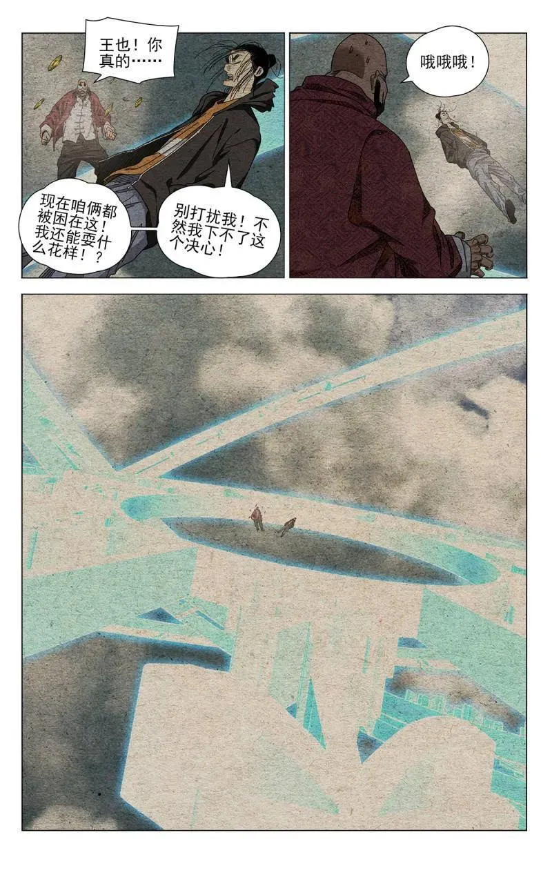 678 第4页