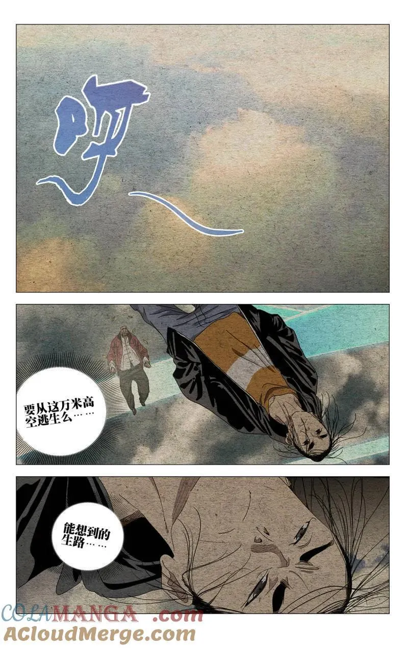 678 第5页