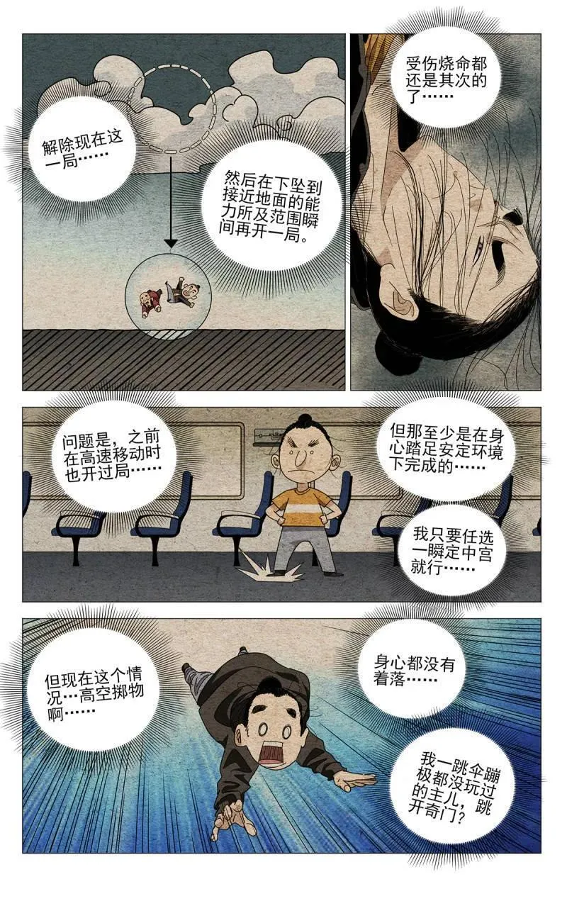 678 第6页