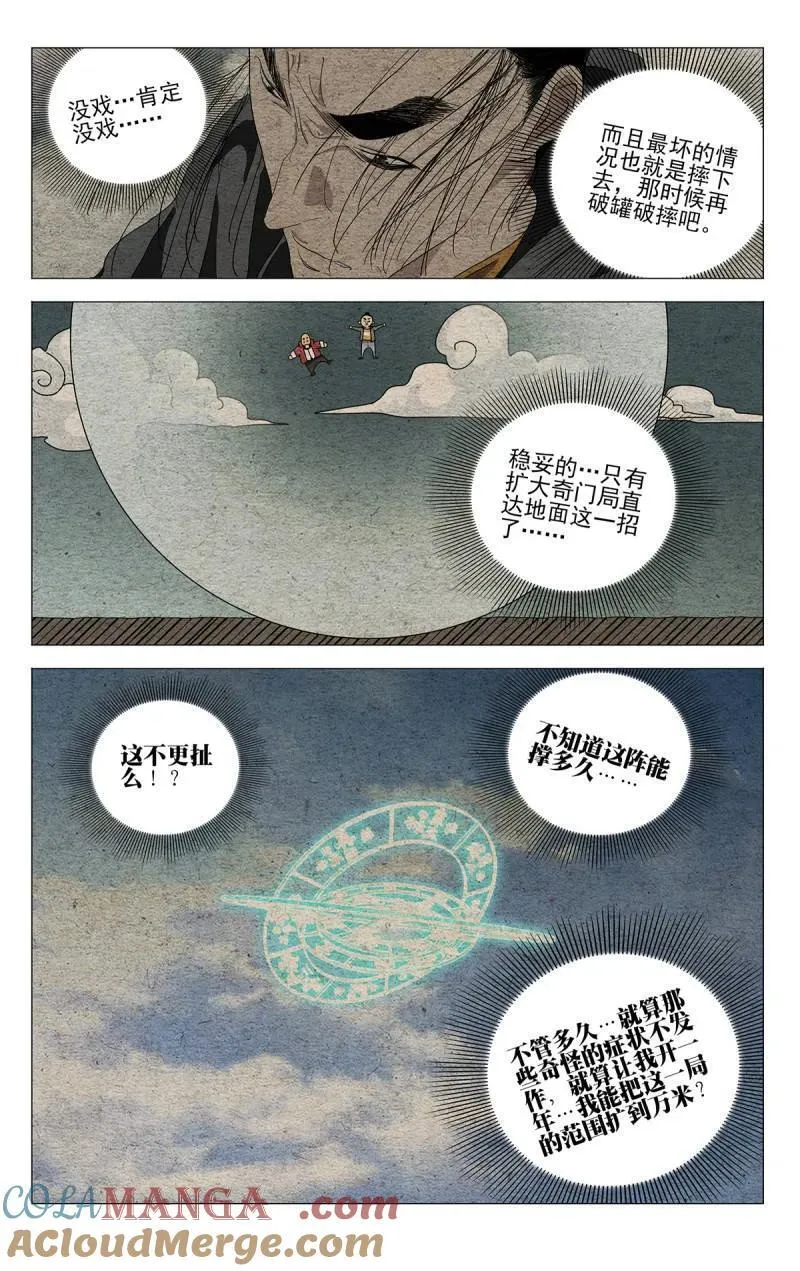 678 第7页