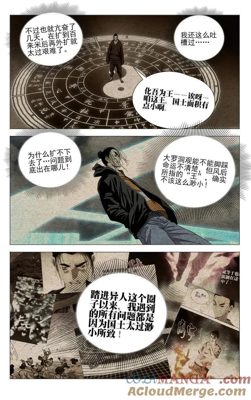 678 第9页
