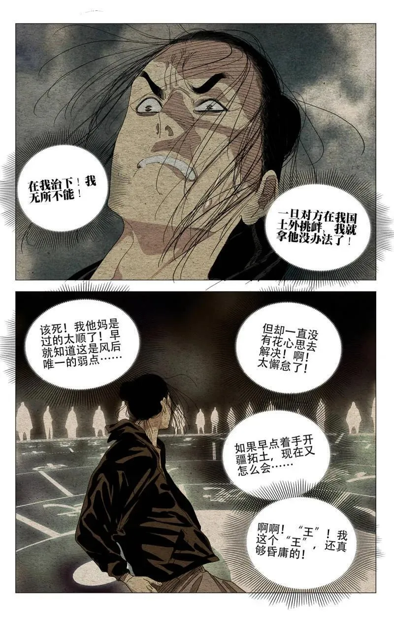 678 第10页