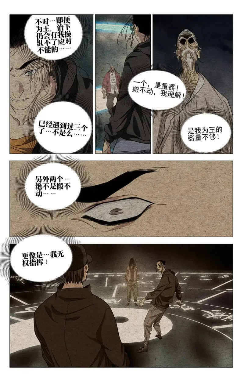678 第14页