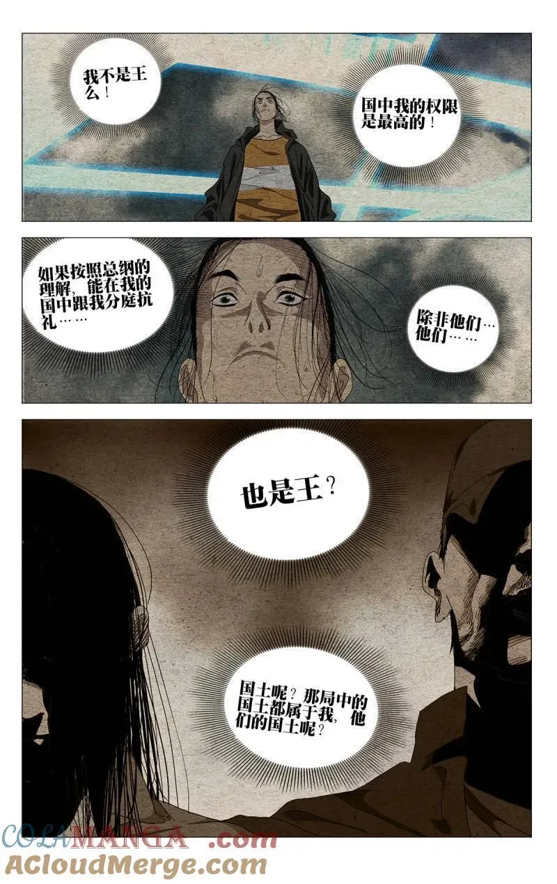 678 第15页