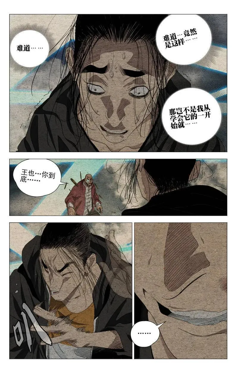 678 第16页