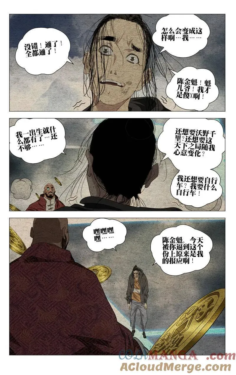 678 第17页