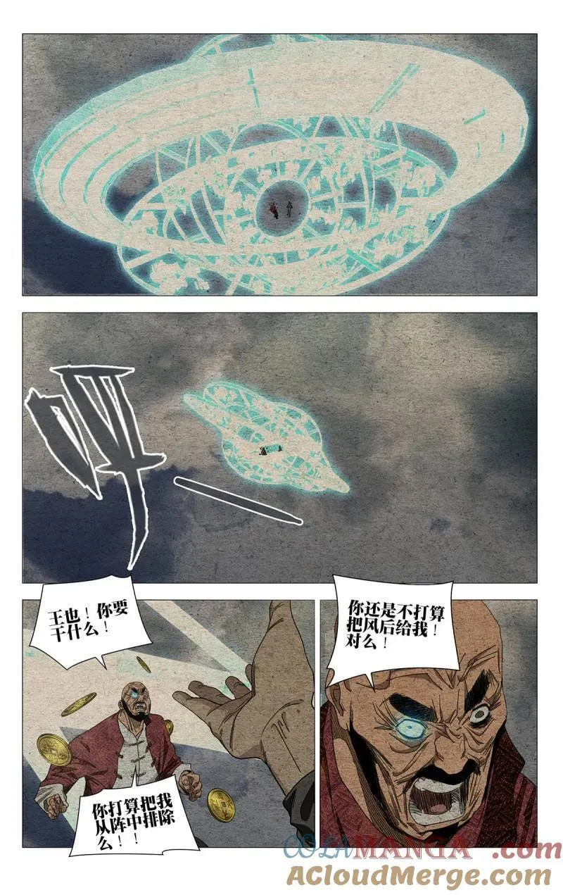 678 第19页