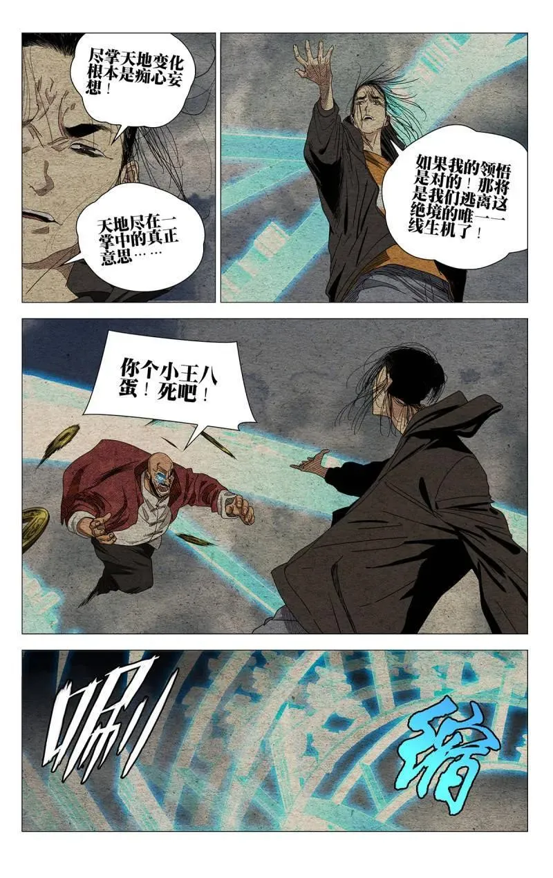678 第20页