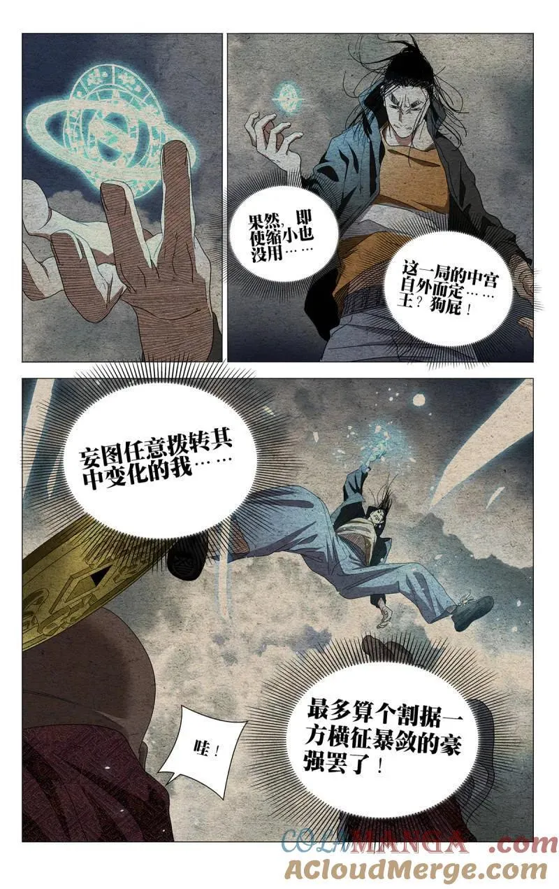 678 第21页