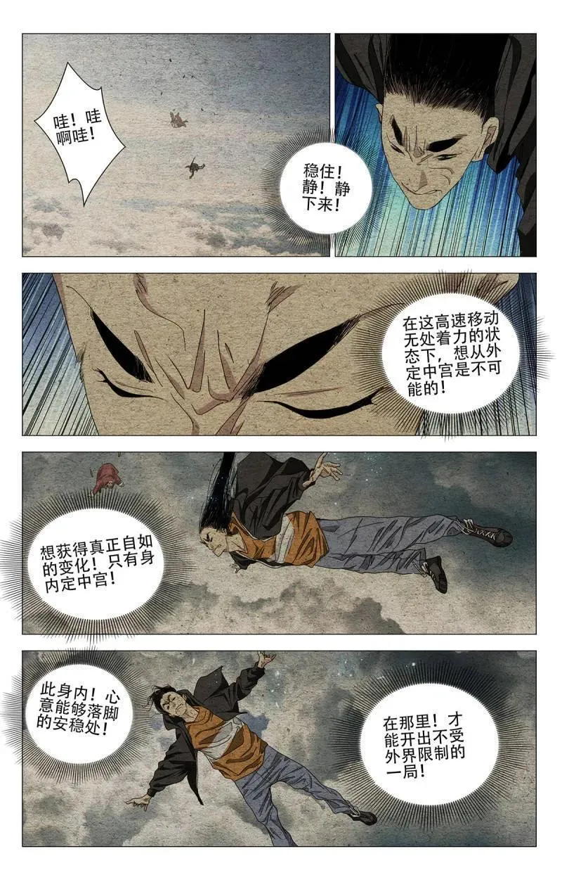 678 第22页