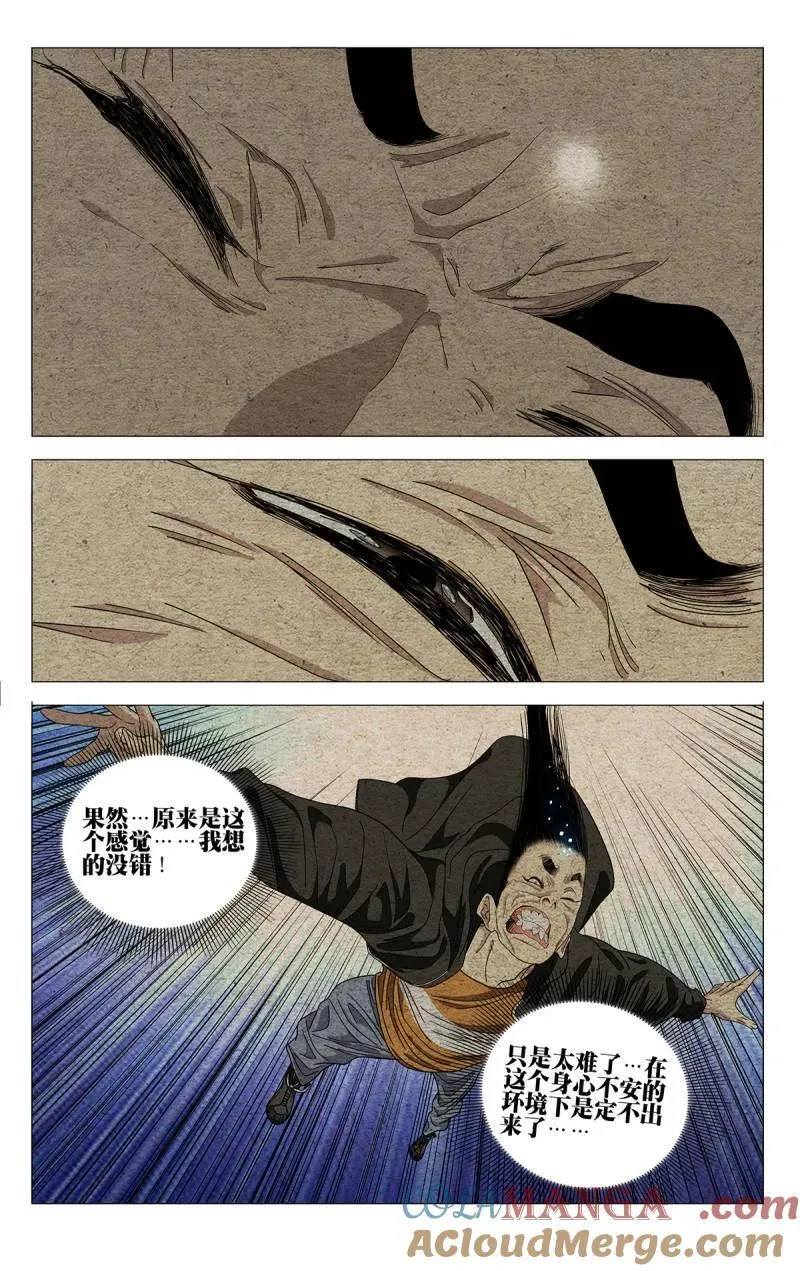 678 第23页