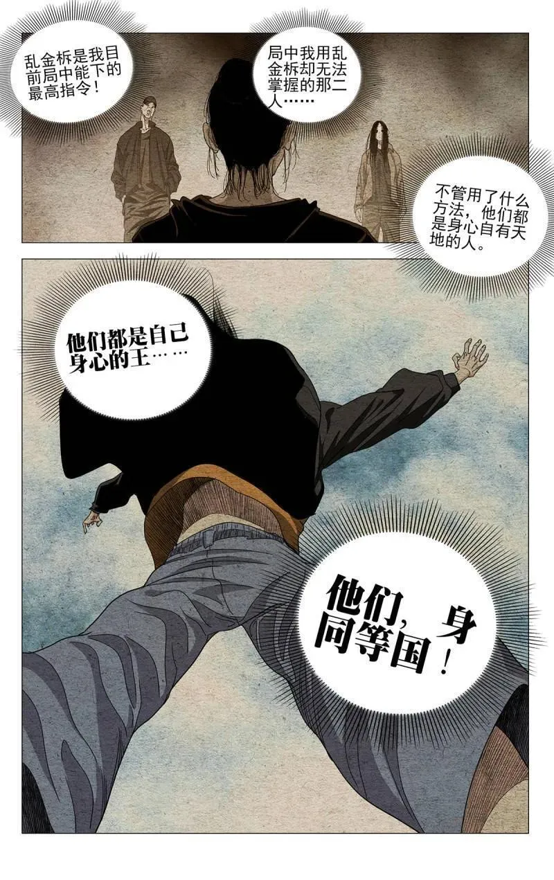 678 第24页