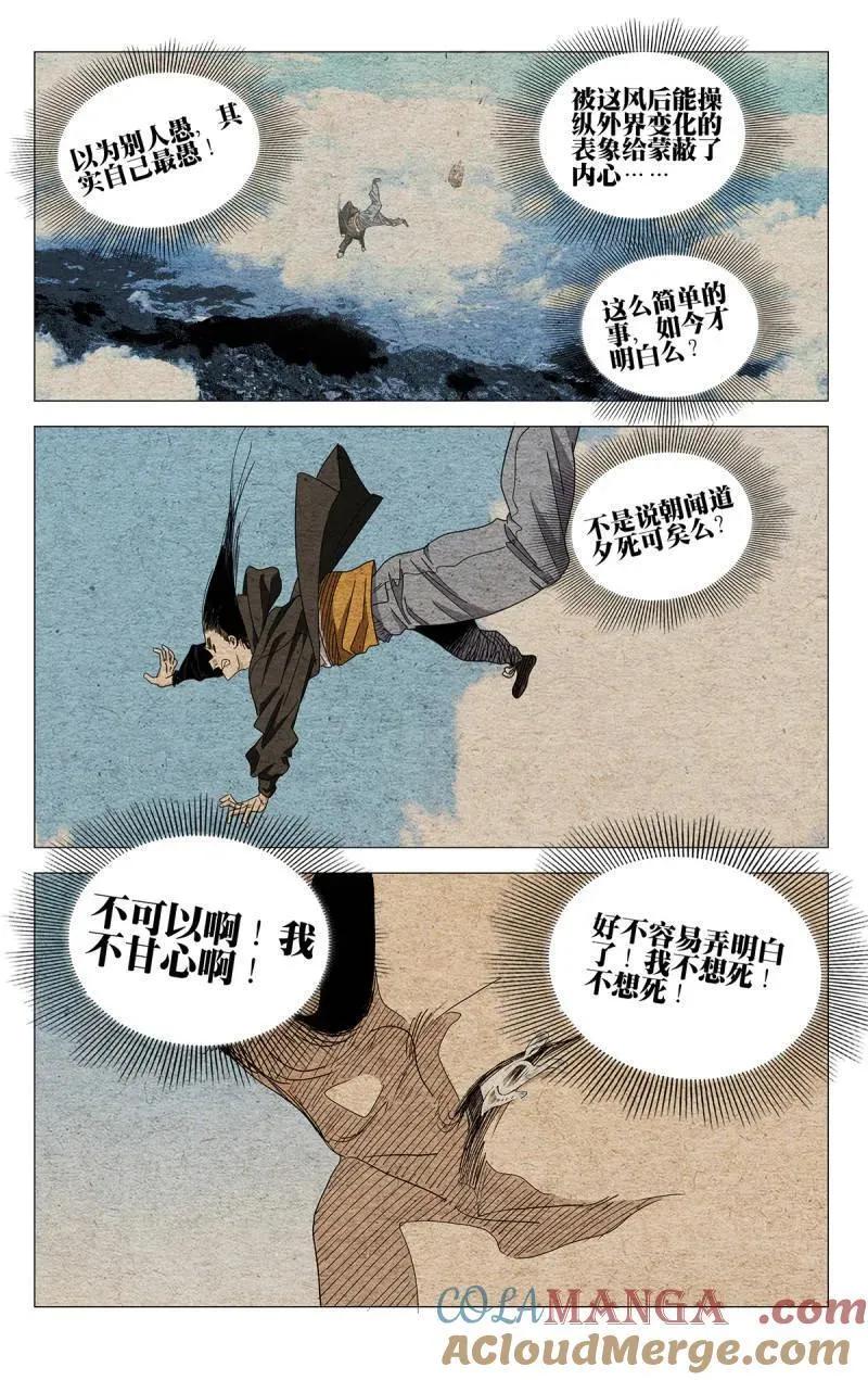 678 第25页