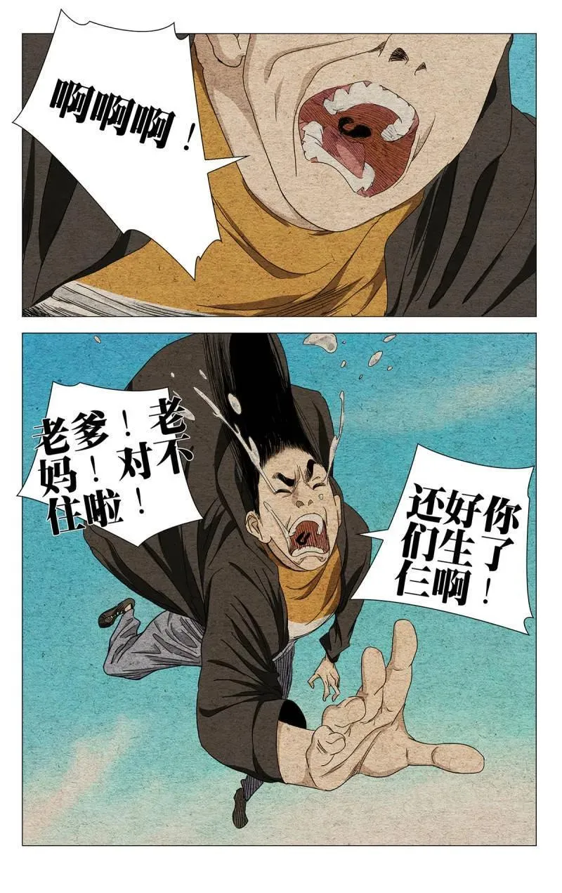 678 第26页