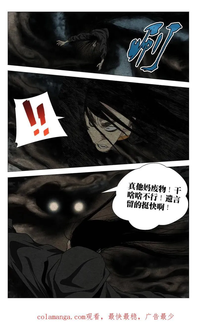 678 第28页