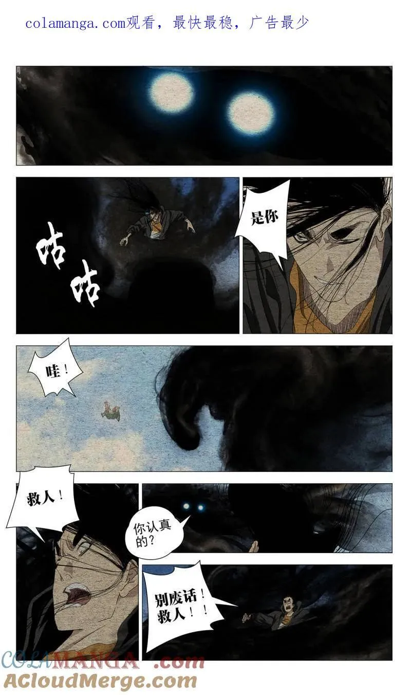 679 第1页