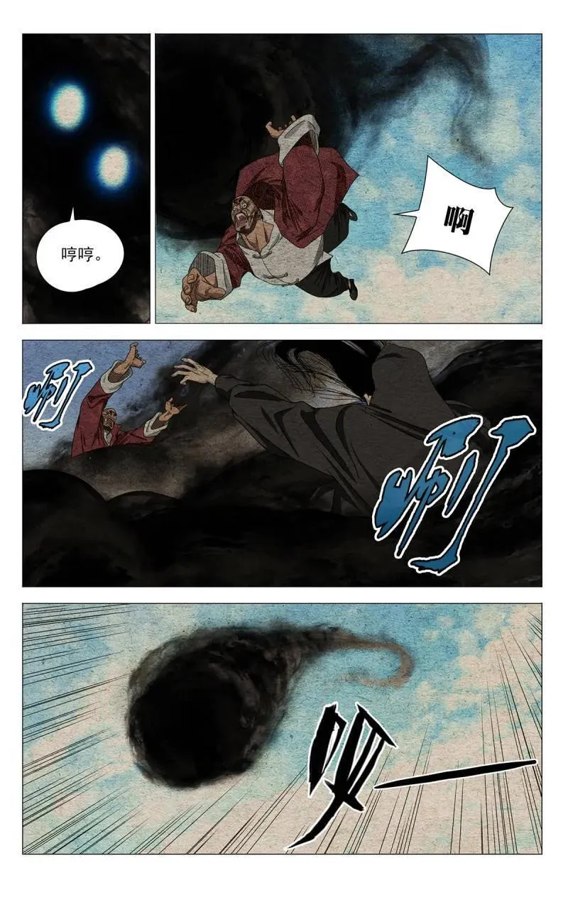 679 第2页