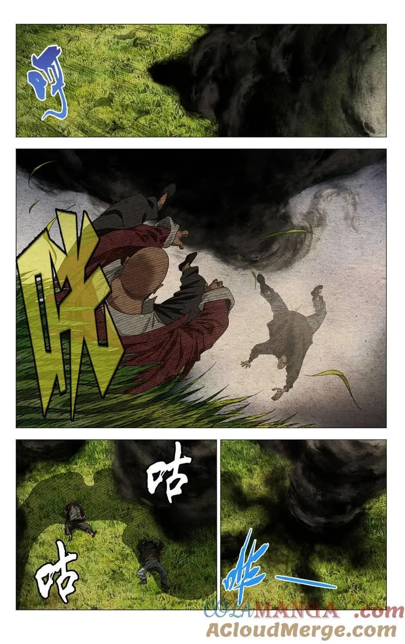 679 第3页