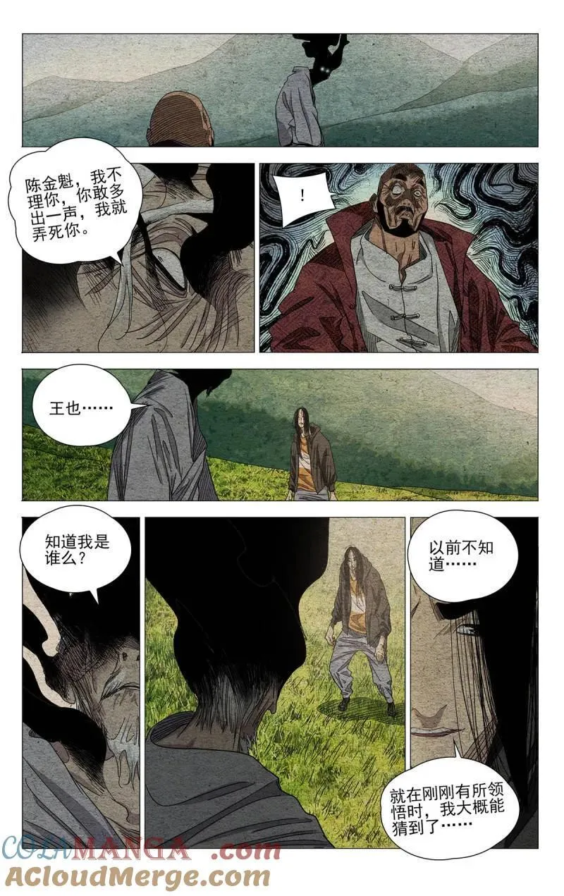 679 第5页