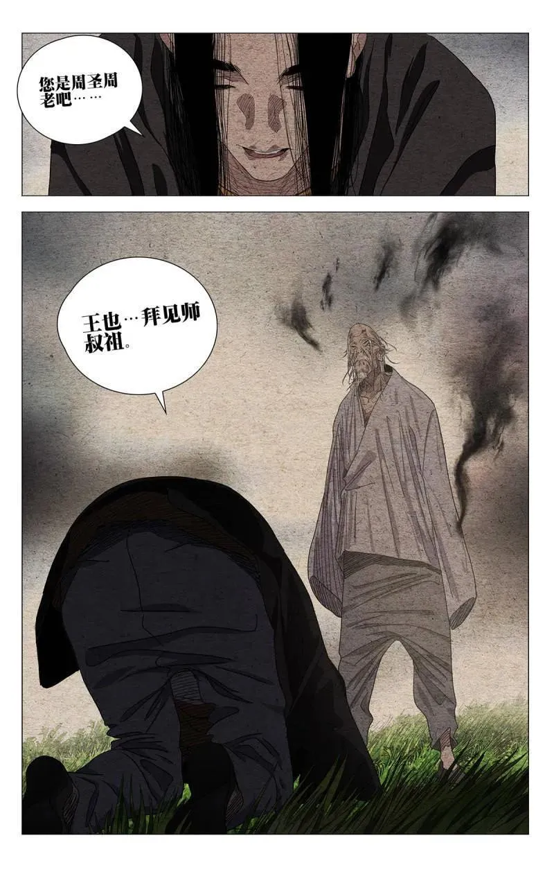 679 第6页