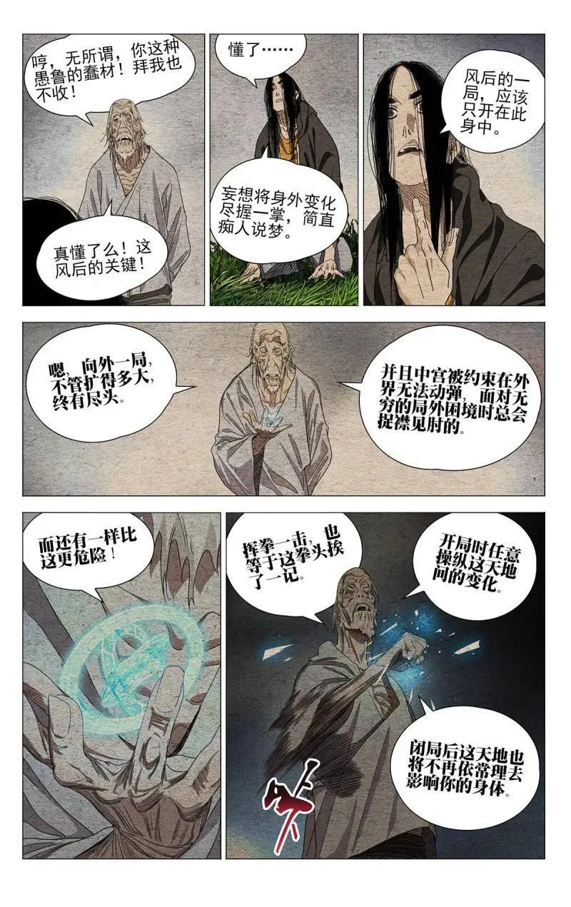 679 第8页